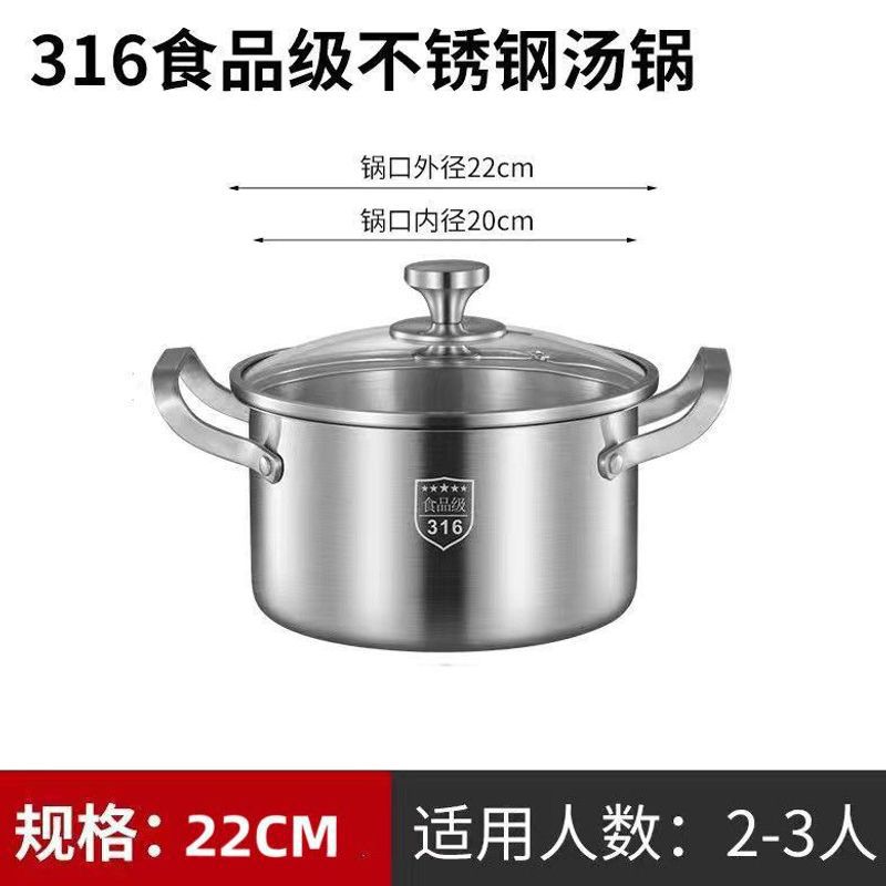 Extra thick 22cm [antibacterial 316 soup pot]