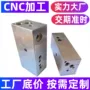 cnc源头铝合金五金数控车