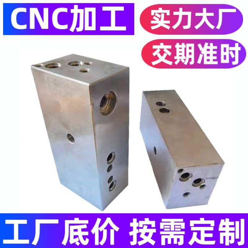 Customizable Aluminum Parts Cnc Parts Processing Non-Standard Hardware Accessories Cnc Turning Aluminum Alloy Processing Source Factory