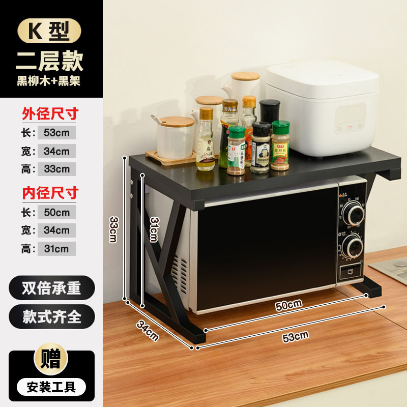 [더블 레이어] 사각 - 검정 버드나무 + 검정 프레임