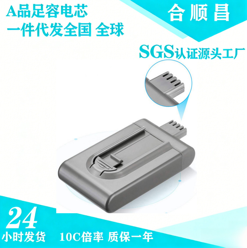 适配戴森 Dyson DC16 手持吸尘器配件 可充电备用锂电池 跨境热销