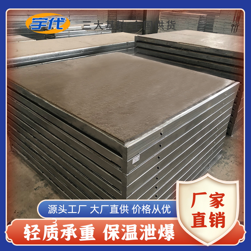 宇代钢结构网架板厂家 工业厂房仓库网架屋面板 代号GWJ