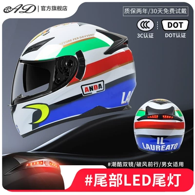 3C Certified Full-Face Helmet Dot — Motosiklet kaskı (dəbilqə) - dr-bai-3cdot-certified-anti-fog-mirror-one-size-fits-all-suitable-for-head-circumference-55-62