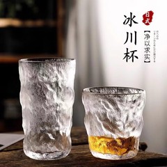 氷川模様のガラスは水のコップを飲みます。家庭用高颜値デパート用女性ジュース飲料カップins風カップグラス