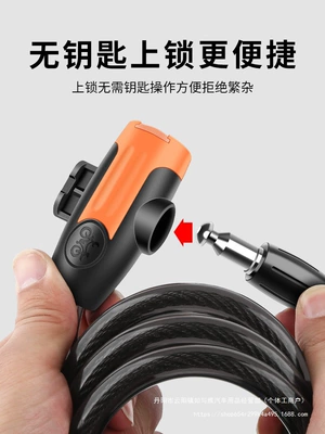 Motorcycle Ring Password Chain — Motorcycle Lock