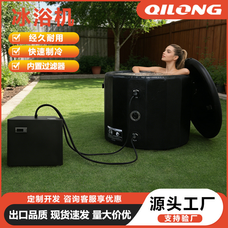Factory Direct Sales 0.3P Single-Cooling Ice Bath Machine Portable Inflatable Round Bucket for Business Trips and Home Use Small Water Cooler Factory Direct Sales 0.3P Single-Cooling Ice Bath Machine Portable Inflatable Round Bucket for Business Trips and Home Use Small Water Cooler