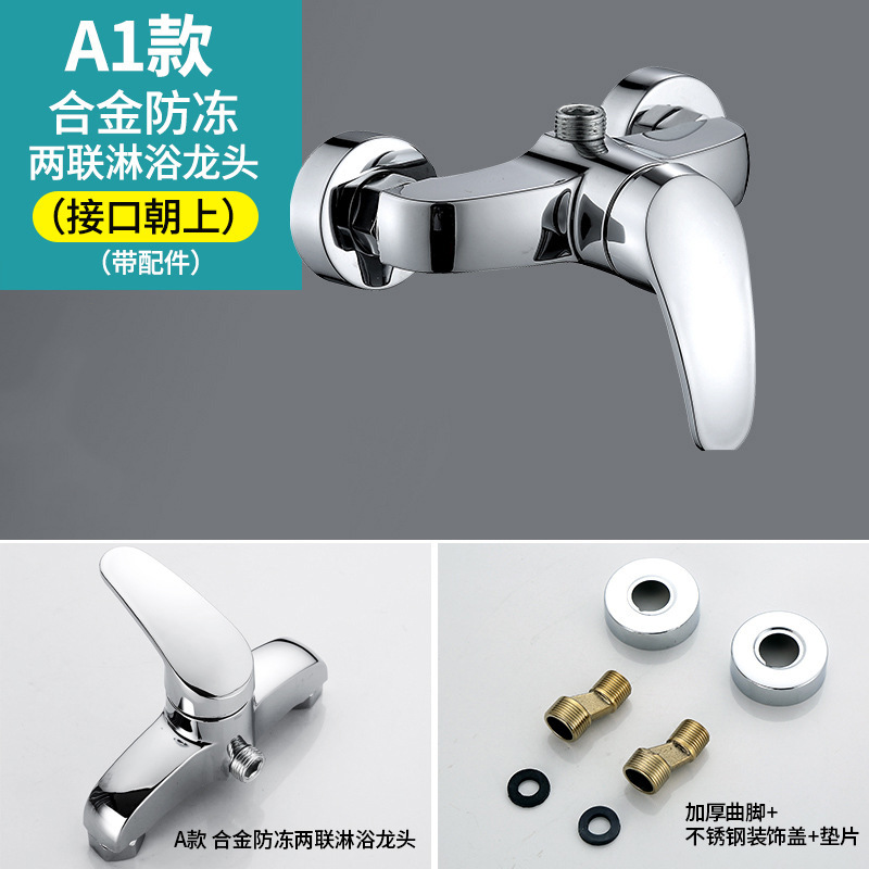 Válvula mezcladora de cobre Ingeniería de la escuela baño simple traje de baño grifo de la bañera del hogar a prueba de explosiones de dos juntas grifo de la ducha