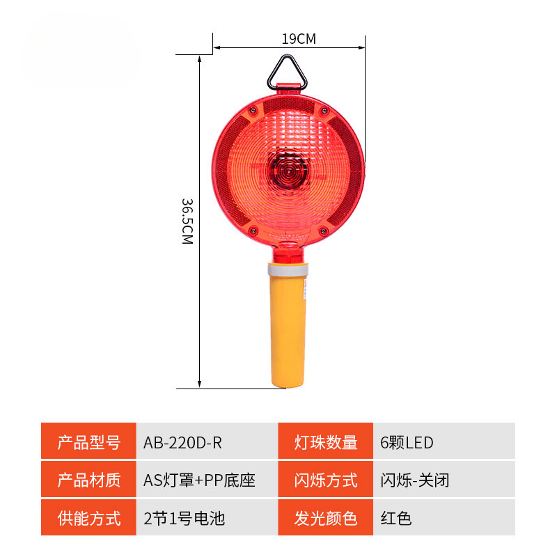 Luz LED de barrera de tráfico, luz intermitente de construcción, advertencia de tráfico, luz intermitente de obstáculo, luz de cono de carretera, luz de ciruela de mano