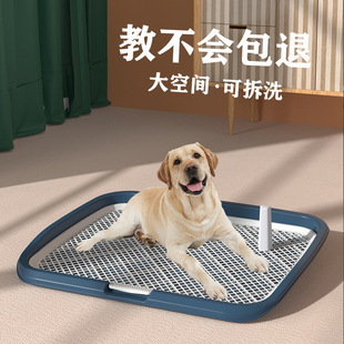 Pet Dog Toilet, Small, Medium and Large Dog Automatic Supplies, Cleaning and Anti-Stepping Potty and Urinal Special