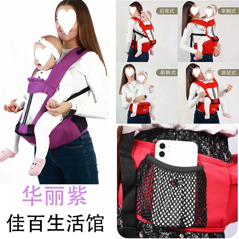 Children's hipseat, sling, suspenders