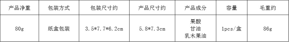 EELHOE 沐浴皂 香皂皮肤除痘痘嫩肤皂保湿护肤提亮肤色身体清洁详情3