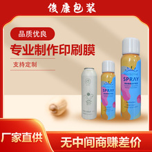 ���F���bPET  PVC�տsĤ����ӡˢ�ߙn�տsĤ���b��ӡ���տsĤ�S��