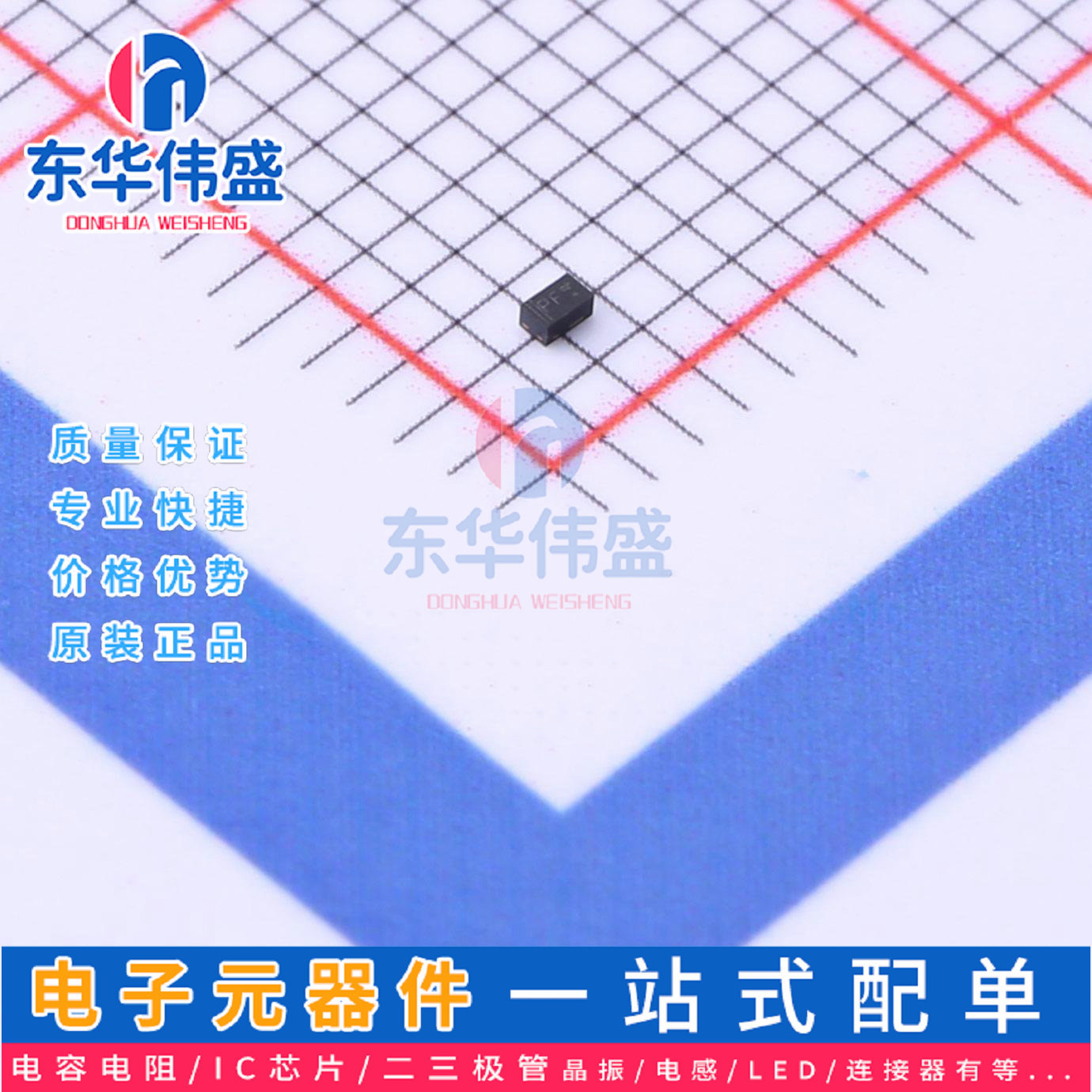 原装LRC场效应管>耐压:20V 900mA>LP137N3T5G>封装SOT-883