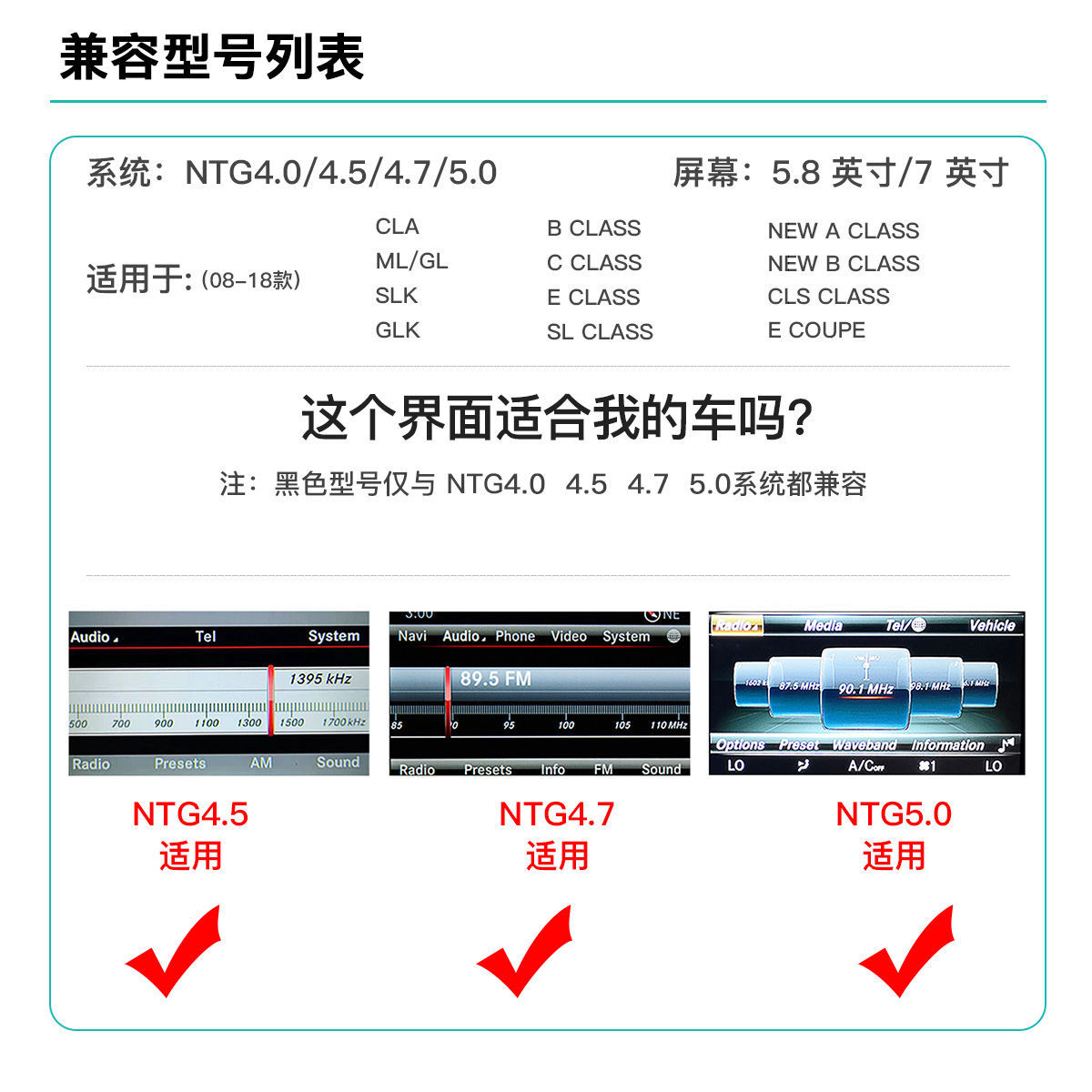For Mercedes-Benz ABCES class GLGLCGLE wireless CarPlay/Hica/Android auto module navigation