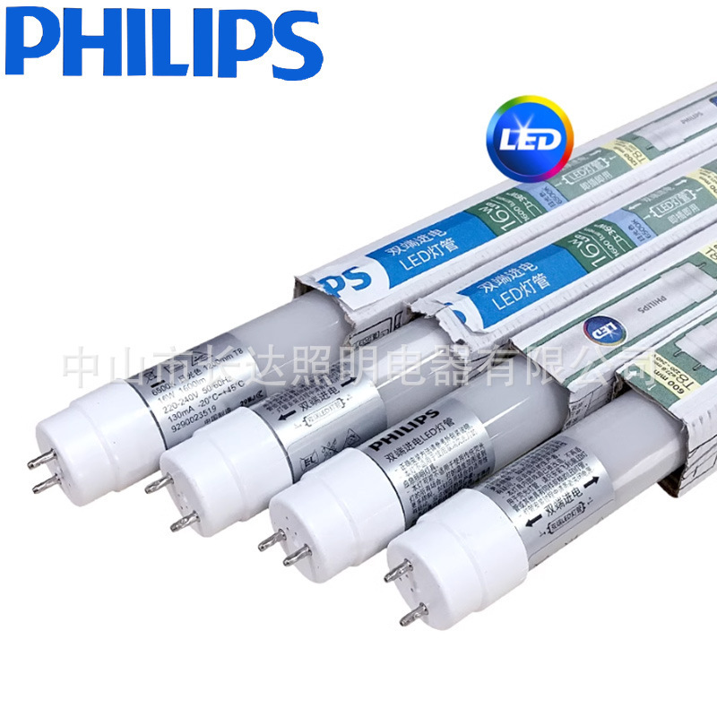 Philips T8 LED Tube Highlight Energy-saving Double-ended Single-ended High-efficiency Fluorescent Tube Bracket Tube Philips T8 LED Tube Highlight Energy-saving Double-ended Single-ended High-efficiency Fluorescent Tube Bracket Tube