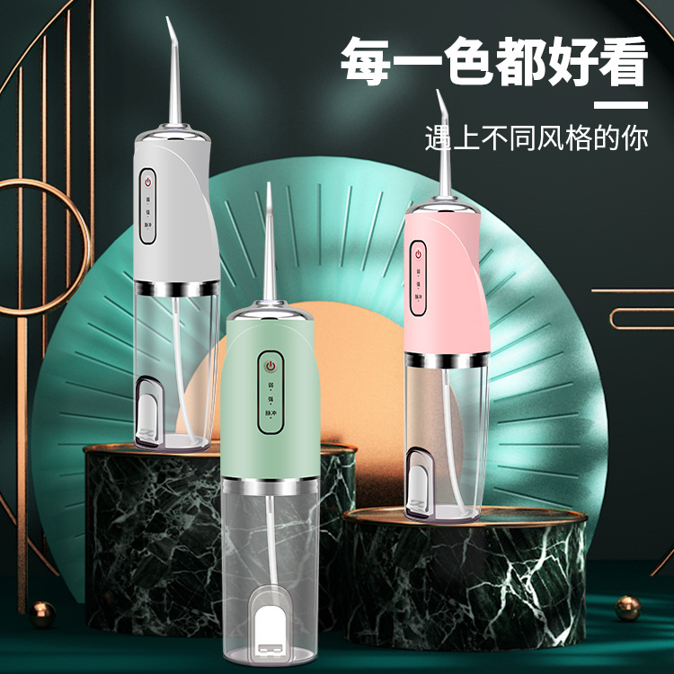 新款二代便捷式電動沖牙器洗牙器口腔牙齒清潔器水牙線潔牙器