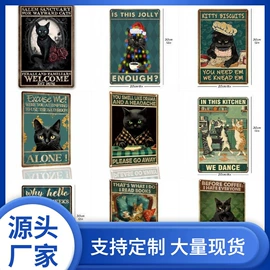 壁挂、壁饰;铁皮画;装饰挂牌