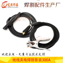 1.5M�ؾ��A늺��Q�������b 35-50���^���C�����Q300A���F�������