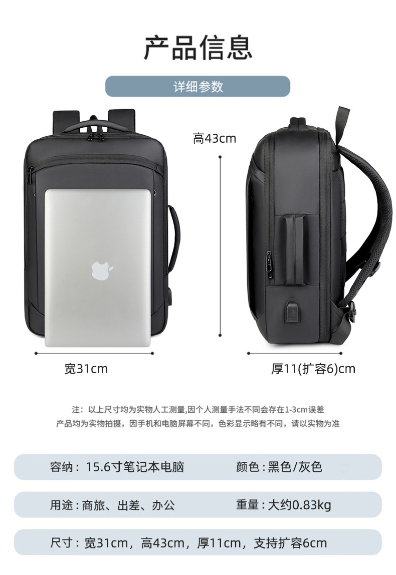 Men's backpack for business, leisure and commuting, multi-functional large-capacity computer backpack with USB leather film undefined