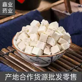 其他药食同源;参类滋补品;灵芝