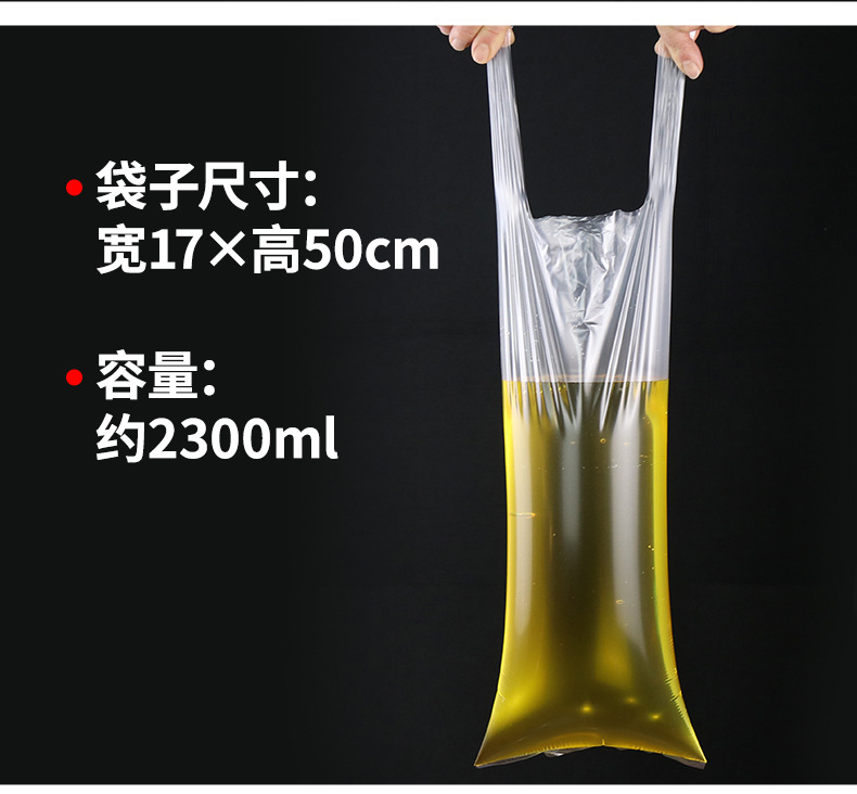 Disposable Urine Collection Bag for Car Travel, Emergency Use, Men's Use, Nursing Home, Hospital, Elderly Bedridden Urination, Wholesale