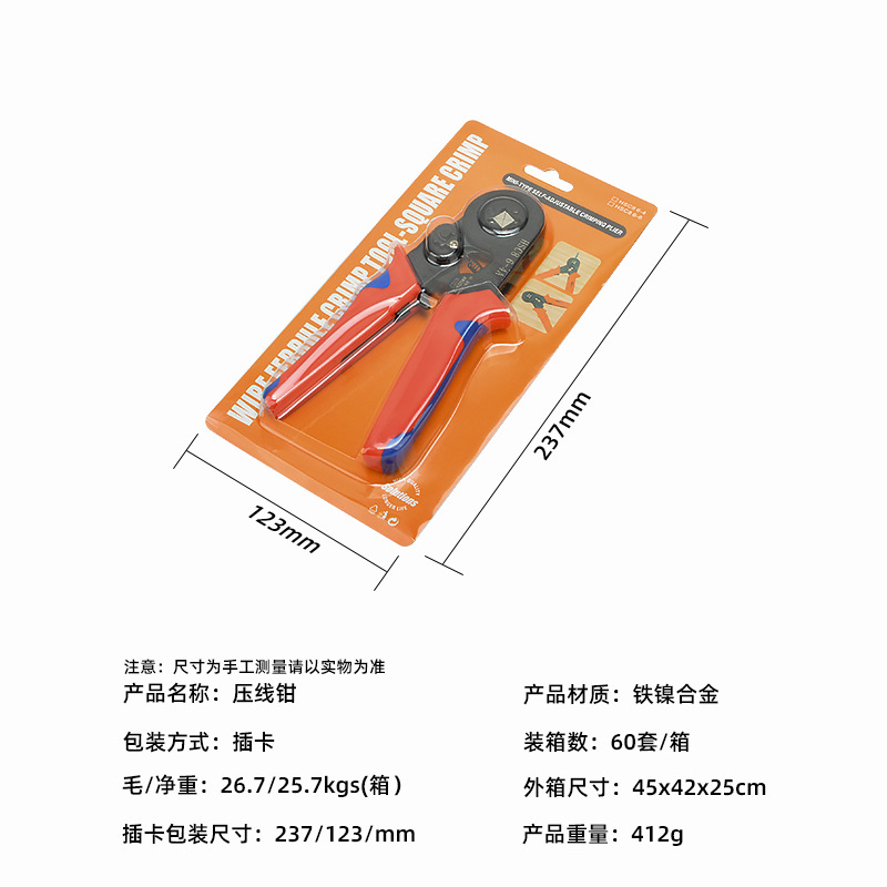 사변형 6-4A(빨간색 및 파란색) 0.25-10mm2