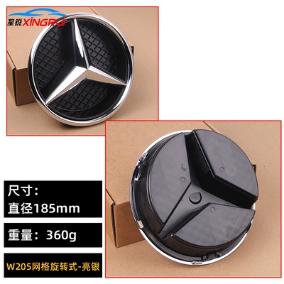 Car logo e class A B CLA GLA - w205-grid-rotating-bright-silver