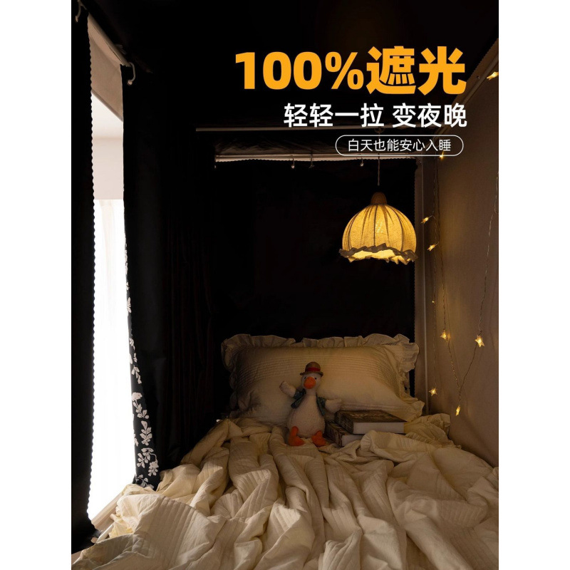 Nuevas cortinas de cama mosquiteras integradas dormitorio universitario fuerte sombreado único todo incluido dormitorio general cama superior e inferior especial