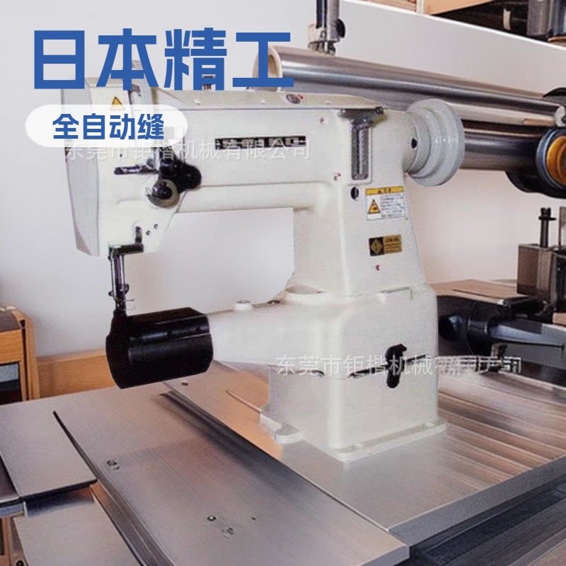 �������߸߳�LCW8BLTA