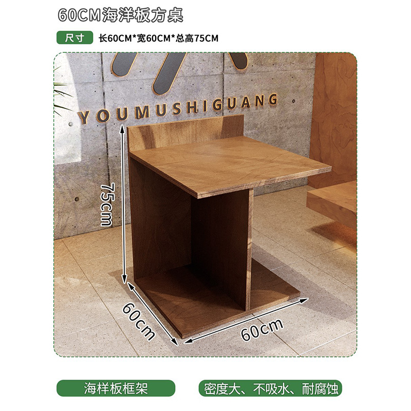 60*60*75CM 해양 보드 사이드 테이블