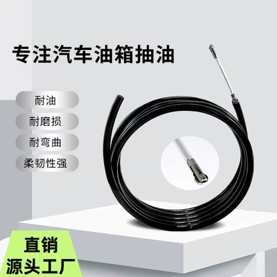 Lead Pipe Oil Extractor for Cars, Oil Changer, Diesel Gasoline Oil Extractor, Motorcycle and Car Oil Extractor (Other Automotive Safety Supplies)