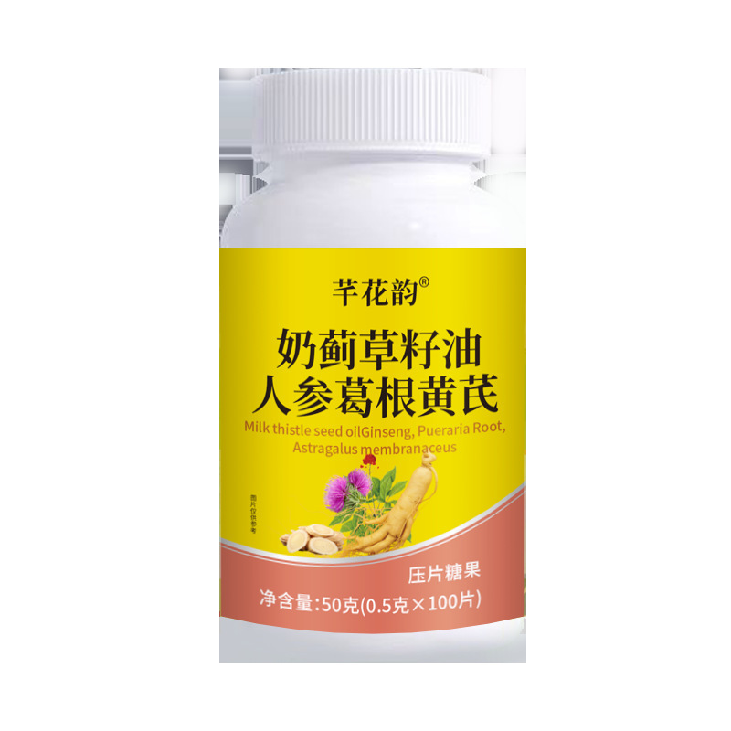 全品类胖大海罗汉果西梅咳嗽上火肥胖油脂男女通用便秘压片糖果|undefined