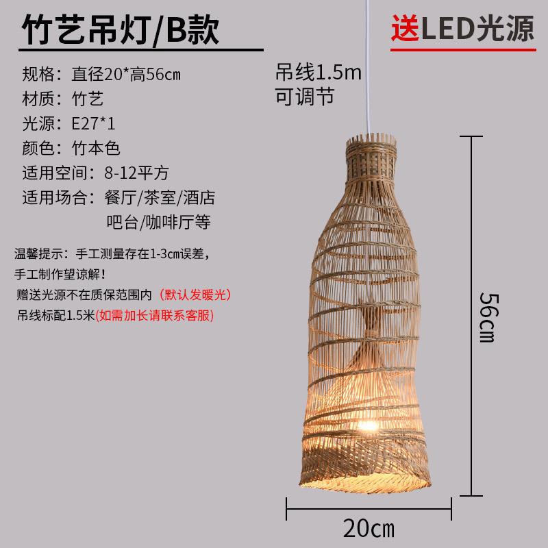 Lámpara de Techo de Mimbre de Bambú, Estilo Chino Nuevo, para Restaurante, Hotel, Hostal, Lámpara de Estilo Japonés, Pantalla de Lámpara de Arte Creativo Retro