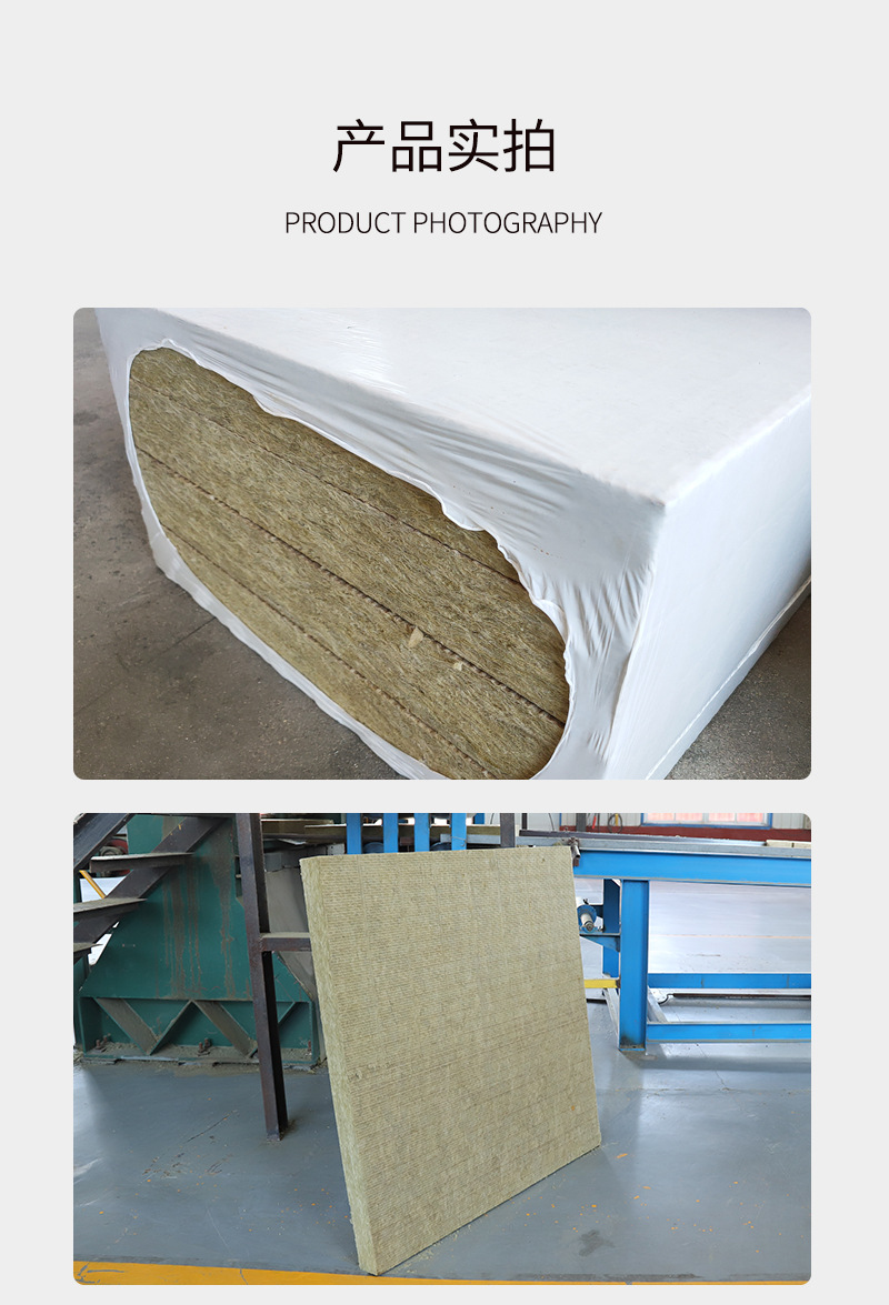 岩棉板-详情_06.jpg