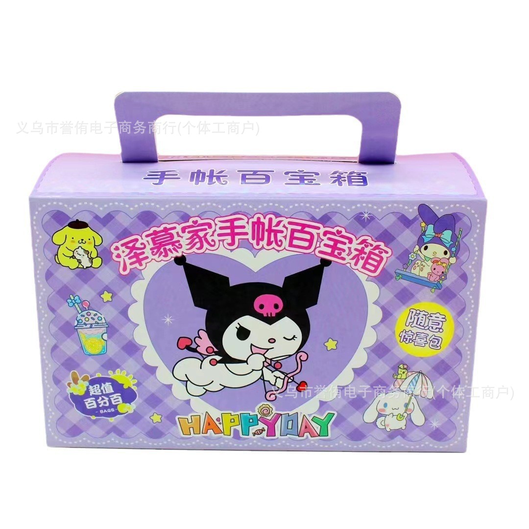 빅박스 휴대용 노트북 스티커 테이프 조용한 책 노트북 블라인드 박스 어린이 초등학생 보상 작은 선물