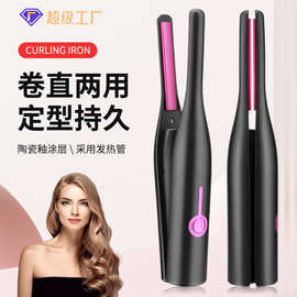 跨境男士小号羊毛卷卷发器女士USB充电直发器卷直两用直发夹板