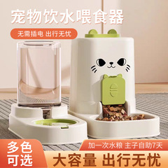 猫用ボウル、猫用フードボウル、猫用食器、猫用両食ボウル、犬用ウォーターボウル、ペット用ボウル、食品グレード