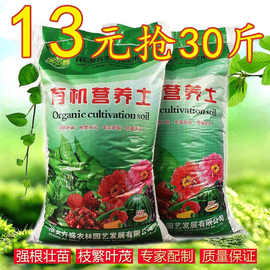 花土价格 最新花土价格 批发报价 价格大全 阿里巴巴