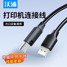 USB���Susb���ٷ��ڴ�ӡ��USB2.0 A/B��ӡ��������X��ӡ�C�B�Ӿ�