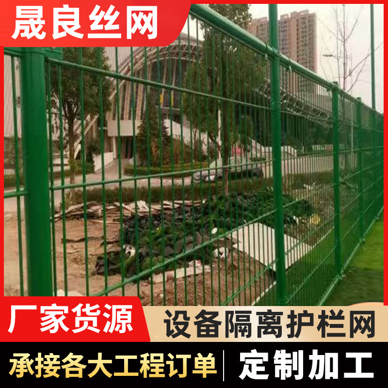 菱形笼式足球场围栏网 运动场防护网围网 耐用网球场隔离网