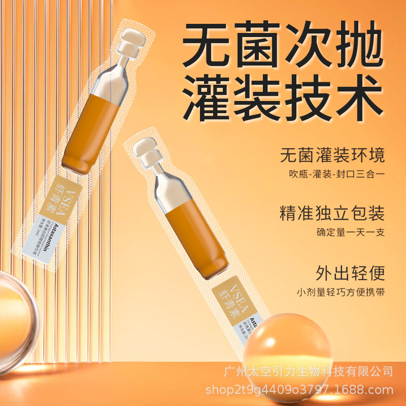 Suero Facial Antiarrugas con Astaxantina Hidratante Reductor de Poros para Rostro