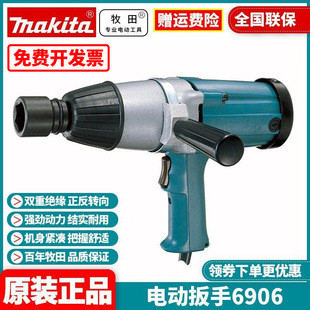 ԭ�b����makita�M�ڸߏ��ȴ�Ť��늄ӛ_�����֙C�L��6906
