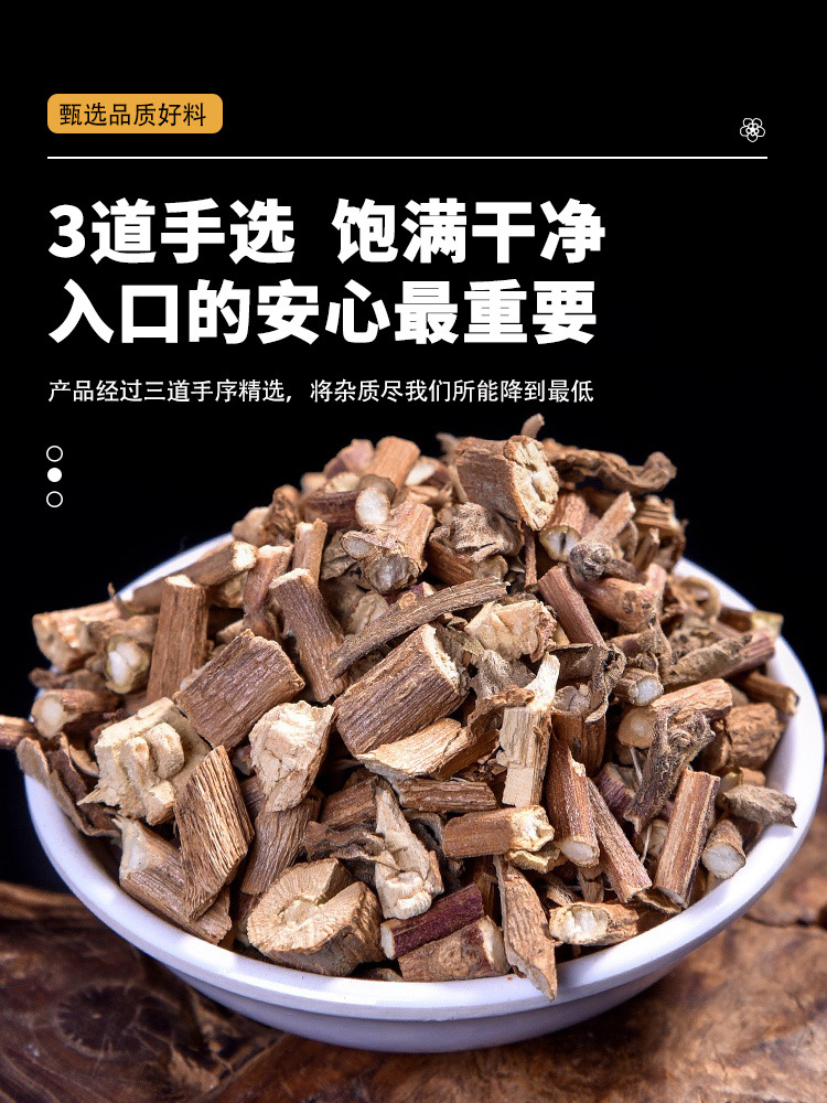 Chinese Yam Huo Xiang Kudzu Root Herbal Blend 70g Dried Slices for Decoction and Soup quality and texture