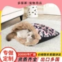 爆款柔软猫猫时尚宠物窝