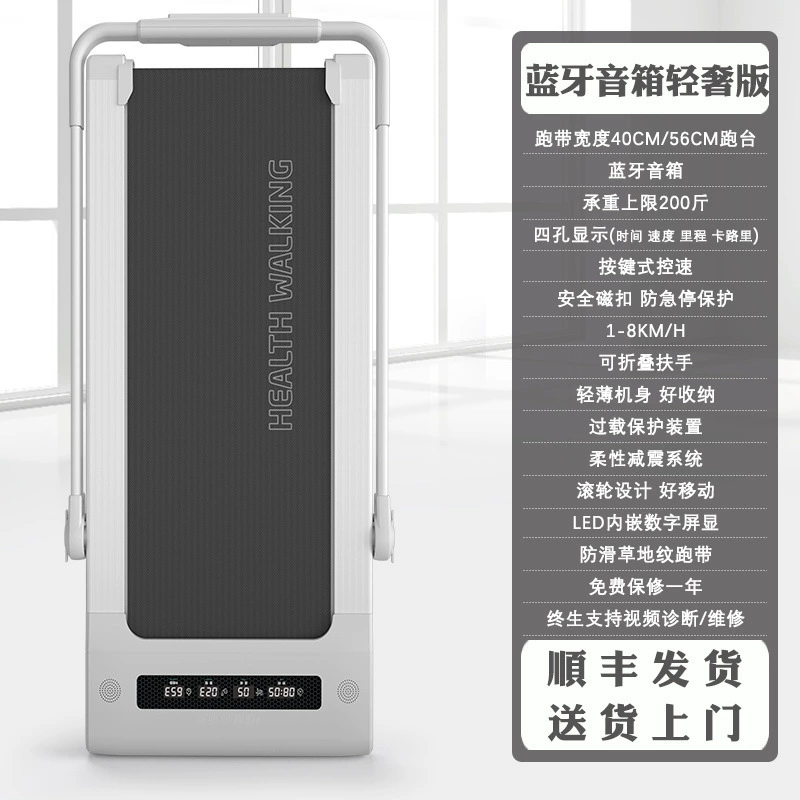 Folding Treadmill Heisman (HSM) Compact Flat Electric Walking Machine, Portable, 10-level APP Control