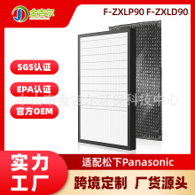 �羳�m��Panasonic����F-ZXLP90�ӝ񼯉mF-ZXLD90����̿�����V�W