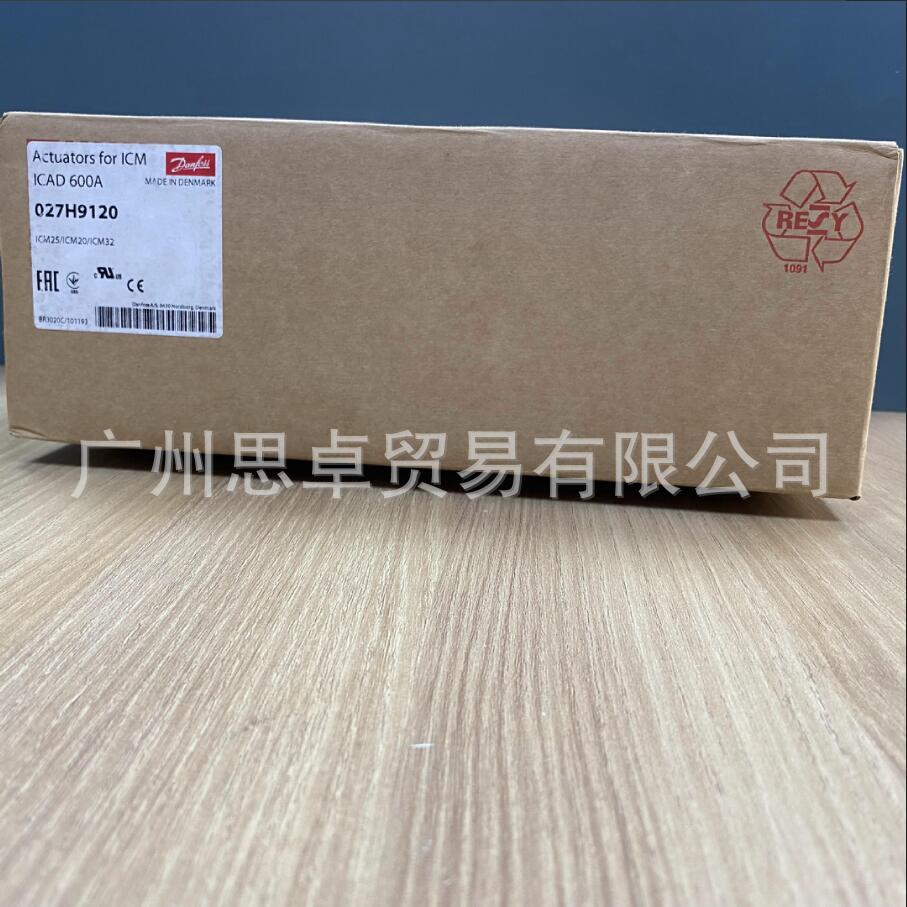 027H9120 丹佛斯DANFOSS电动阀执行器不含连接线 ICAD600A