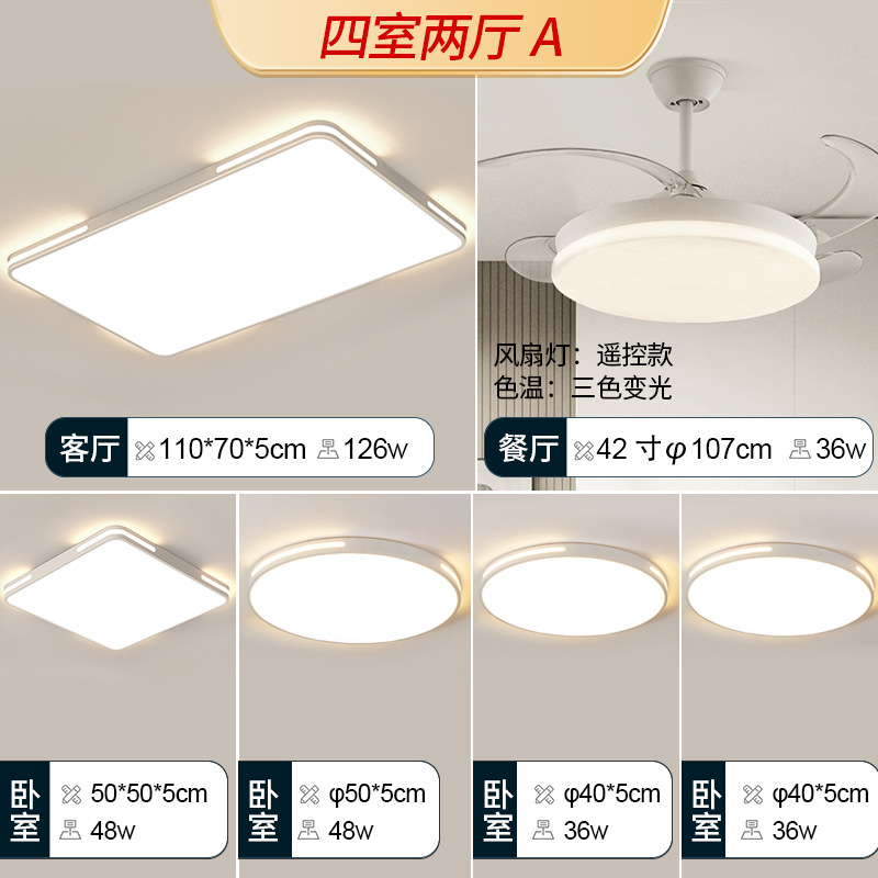 Lámpara de techo LED para dormitorio, sala de estar, dormitorio principal moderno y elegante, estudio, balcón, iluminación Zhongshan, diseño delgado.