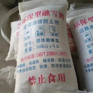 ���l�h����ѩ���w����·�����h�l��ѩ���������Ȼ��c���}���c�F؛