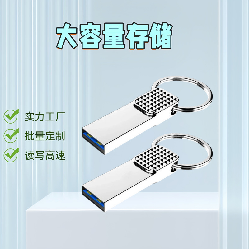 USB flash drive
